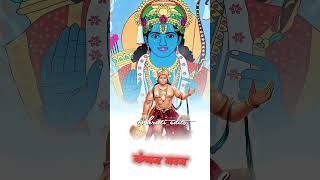 Hanuman Chalisa Fast❤‍🔥 💫❣️💫❤‍🔥 Ram Bhakt #hanumanchalisa #trending #shorts #short #viral #ytshorts