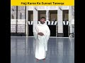 Hajj Karne Ka Sunnat Tareeqa 🕋 #shorts