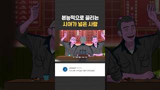 내면이 성숙한 사람의 특징