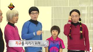 Infinite Challenge, Save the Green Planet (2) #09 지구를 지켜라 (2) 20140315