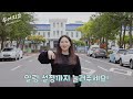 수어지교 27화│선물이 마음에 들어요