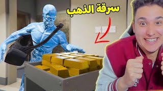 رجل الثلج سرق كل الذهب اللى فى المدينة !!