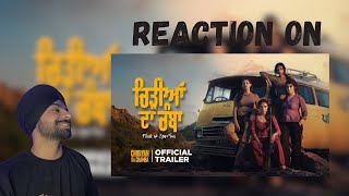 Reaction on Chidiyan Da Chamba (Trailer) Shivjot | Amyra | Sharan | Neha |Mehnaaz | Prem Singh Sidhu