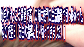 【スカッとする話】地毛がけっこう茶髪で高１の時に校門の生活指導で引っ掛かった。 なので翌日「先生の指導どおり切ってきました！」