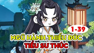 Ngã Hành Thiếu Đức Tiểu Sư Thúc ( Tập dài )│   Tập 1 - 39  │ Ngọt Ngào Review