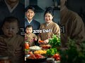 한국의 대표적인 발효 음식 김치ㅣshorts