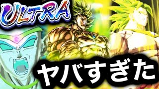 【遂に来た】ウルトラブロリーがヤバすぎた【ドラゴンボールレジェンズ】【DRAGONBALL LEGENDS】【ゲーム実況】