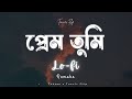 Prem Tumi | প্রেম তুমি | Lofi Remix | Tahsan | Tanvir Flip