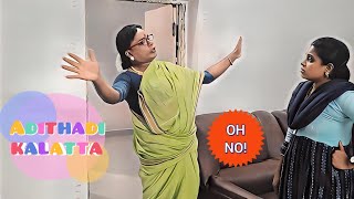 எப்பவுமே முதல் சாப்பாடு மாமியாருக்கு தான்🤣🤣🤣@ungalamma #comedyvideo #tamilcomedy #comedy