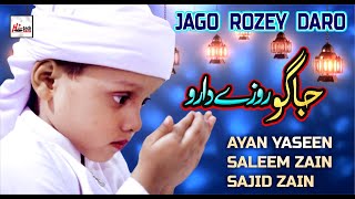 2020 Ramadan Special Kids Nasheed | Jago Rozey Daro | Kids Naats | Hi-Tech Islamic
