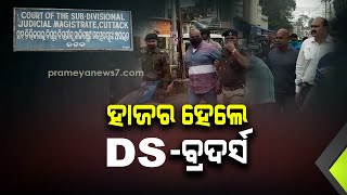 D-brothers Produced Before Cuttack SDJM Court