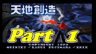 SFC 天地創造 Terranigma Part 1