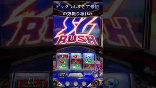 モンキーターン4を10万ゲームは回して初のフリーズ💦　この後1500枚程で終わりました。