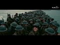 dunkirk trailer 2 2017