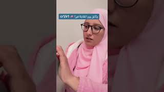 وثائق فيزا تجمع عائلي cr1/ir1 لامريكا 🇺🇸 طريقة تنظيمها ليوم المقابلة 😍