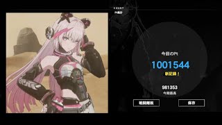 パニグレ/師団包囲討伐(左)　1001544　ドールベア