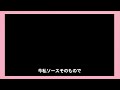 【ハッピー理論超神回】その瞬間ソースの視点で見ていくこと【ハッピーちゃん】