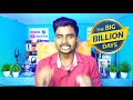 Flipkart Big Diwali Sale 2021  Flipkart Big Saving Days Sale 2021  Big Diwali Sale Flipkart 2021
