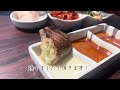 1度は行きたい焼肉ぽんが江ノ島店でランチコース焼肉を食べる！美味しい名物もご紹介 焼肉 焼肉ぽんが 江ノ島 鎌倉 湘南 グルメ ランチ