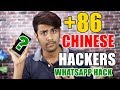 Chinese Hackers Hacking Your Whatsapp ??? | Why ? How to be safe ? Chinese Hackers Hacking Your Whatsapp ??? | Why ? How to be safe ?
