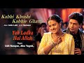 Yeh Ladka Hai Allah Best Audio Song | K3G | Shah Rukh Khan | Kajol | Alka Yagnik & Udit Narayan..