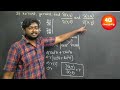 jacobian two variables in tamil ma3151 matrices and calculus unit 3 functions of several variables