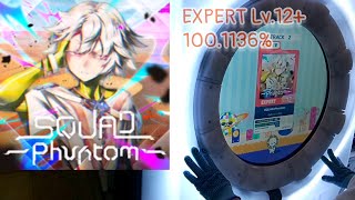 SQUAD-Phvntom-(EXPERT)SSS【maimaiでらっくす】#オンゲキ #chunithm