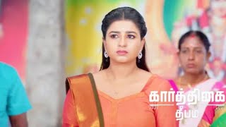 Karthigai Deepam Serial Today Episode | 11 February 2025 | Karthigai Deepam Promo | Zee Tamil