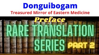 Donguibogam (English): Treasured Mirror of Eastern Medicine - Series 2 (Heo Jun's Explanatory)