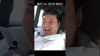 대박이라고? 솔직히 망할줄 알았다