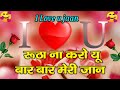 Don't make me angry again and again..|| Dil chhu lene wali shayari || love shayari video || hindi shayari