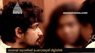 പൗരത്വ ഭേദഗതി: പ്രതിഷേധത്തിനിടെ പൊലീസ് രഹസ്യ ഭാഗങ്ങളിൽ മർദ്ദിച്ചു, ഡിവൈഎഫ്ഐ വനിതാ നേതാവിന്‍റെ പരാതി