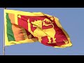 national anthem of sri lanka 77 වන ශ්‍රී ලංකා ජාතික නිදහස් දිනය වෙනුවෙනි