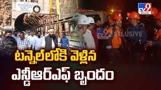 టన్నెల్ లోకి వెళ్లిన ఎన్డీఆర్ఎఫ్ బృందం | SLBC Tunnel Collapse - TV9