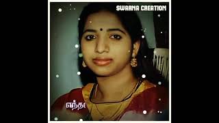 swarnalatha hits