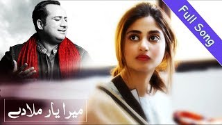 Mera Yaar Mila Dey | Singer: Rahat Fateh Ali Khan | Pakistani Drama OST