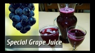 മിക് സി വേണ്ട ഒരു സ്പെഷ്യൽ മുന്തിരി ജൂസ്/ No Blender/Special Grape Juice/in malayalam/EP:32