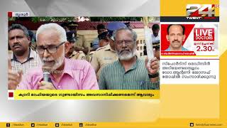 കളക്ടറേറ്റിലേക്ക് പരിസ്ഥിതി പ്രവർത്തകർ മാർച്ച് നടത്തി