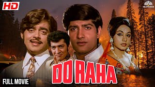 DO RAHA | Anil Dhawan, Radha Saluja, Shatrughan Sinha, | #fullhindimovie #bollywood #movie