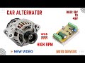 How To Convert Car Alternator To Brushless Motor DC | 3 phase bldc motor driver