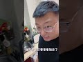 一天这饭你就做吧！一做一个不吱声😂😂😂 郑羽硕