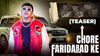 CHORE FARIDABAD KE (Teaser) | Anoop Chahal | Dahiya The Rapper | Haryanvi song