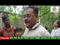 নাটোরের রাজাপুর কামারদিয়ার গ্রামে এক প্রতিবন্ধী নারীকে লাঞ্চিত পুলিশে দিল গ্রামবাসী ।।