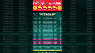 PSL 8 schedule 2023🤫 #shorts #short #psl8