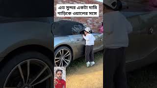 ভাইরে যাদের টাকা আছে তারা চাইলে কিনা করতে পারে 😭 #trending #shorts #reels #funny #foryou