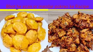 Crispy and spicy Alo or piaza ka pokrya Jo khaya khta rha jay so taste😋😋😋😋😋