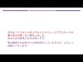 ana、ユナイテッド航空、マリオットボンヴォイ経由でのマイル交換比較【anaお得なマイル術、有村歩侑（ポウ）】