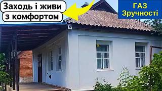 ⚡️БУДИНОК на Продаж 🏠 Заходь та Живи! Зручності! Огляд будинку в селі на продаж | ДОМ Річка