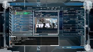 【地球防衛軍5】EDF5視聴者参加型配信(ハーデスト)【配信アーカイブ】