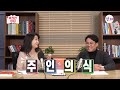 맑은 눈의 광인 mz 갓생 사는 mz들을 알아야 트렌드를 알 수 있다 최수하 ep 02 발칙한 서점